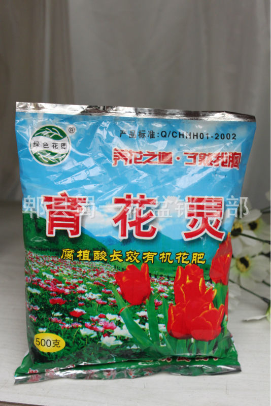 花肥 花卉多維植物 改善土壤施肥—育花靈