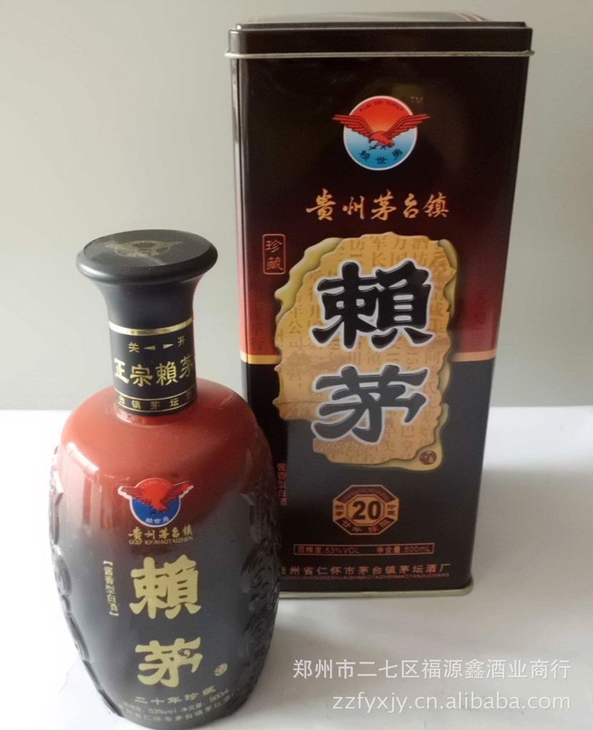 貴州茅臺鎮賴茅20年相關詞53貴州茅臺鎮賴茅酒