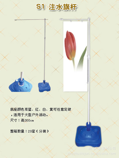广告旗帜布：户外营销的新风景
