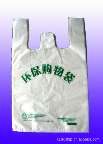 常州塑料制品