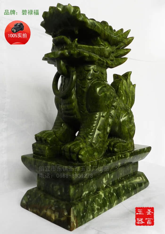 供应信宜玉麒麟 风水玉麒麟神兽 居家镇宅转运玉器摆件