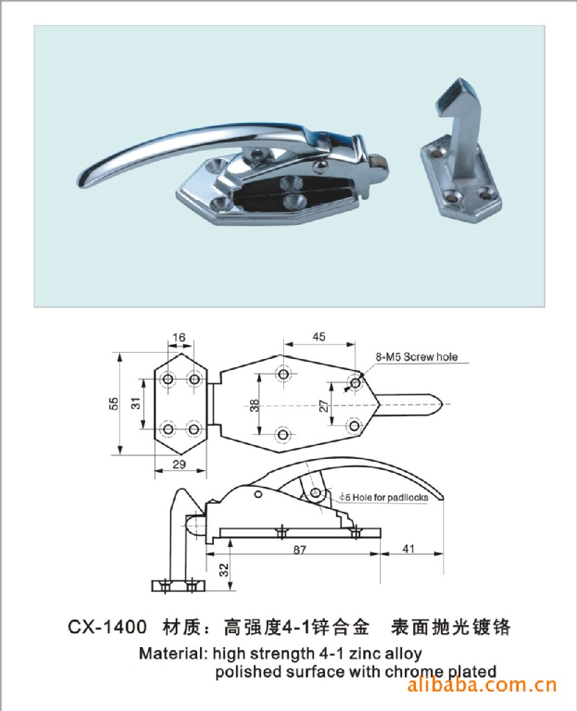 供应冷库.冷藏柜.烤箱烘箱锁