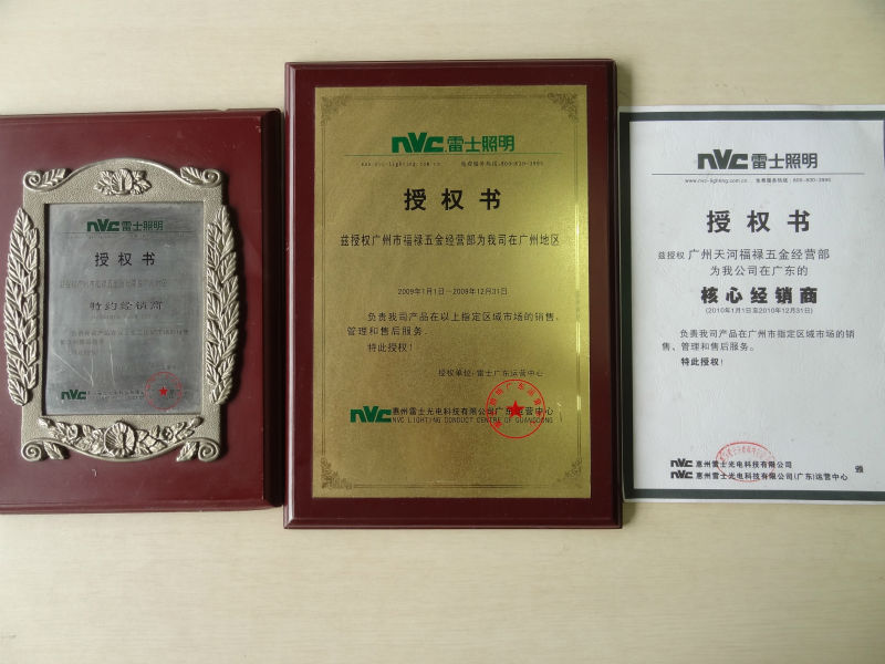 供应中国骋名品牌nvc雷士照明环保节能专家产品led3x1w天花灯