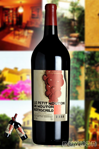 小武当红葡萄酒武当王副牌酒