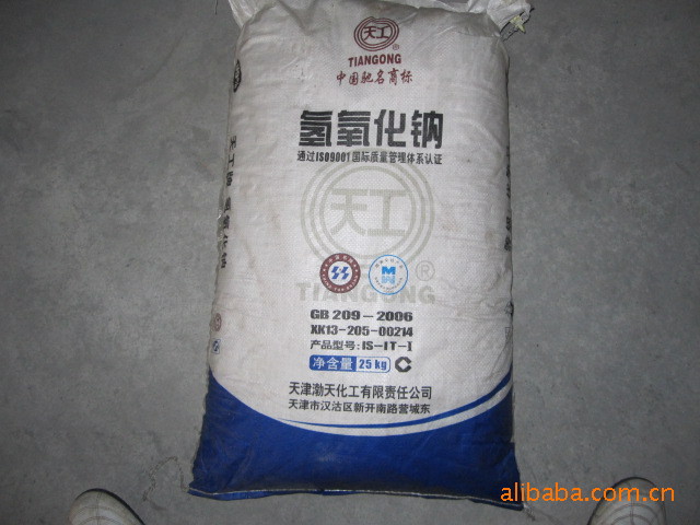 广州化工原料