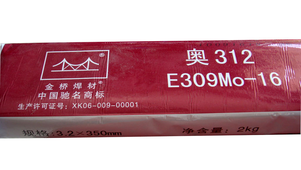 03 供应 优质金桥电焊条 奥312 e309mo-16 类型:不锈钢焊条 焊芯