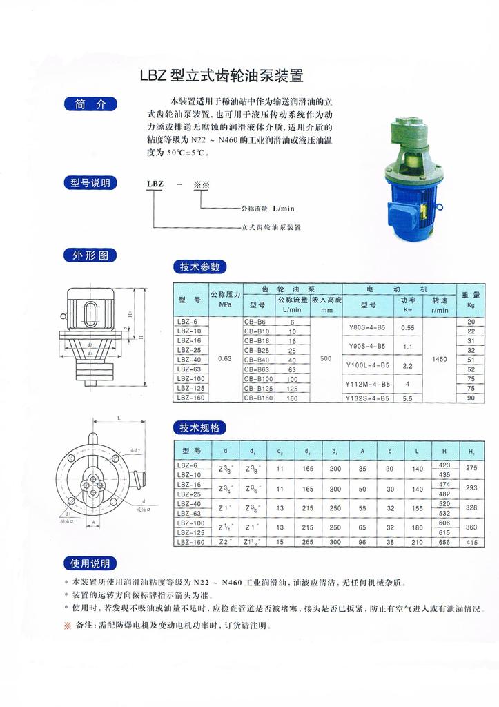 电动 品牌:泰宝 型号:cb