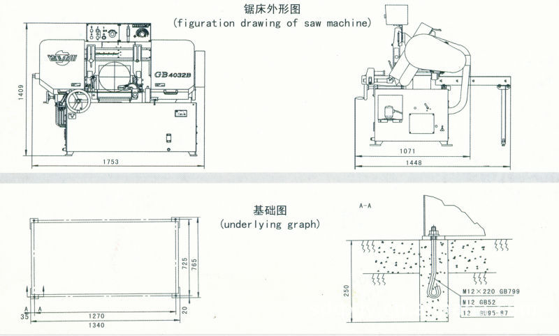 连云港锯床山东总经销-供应连云港机床厂gb4032b金属带锯床