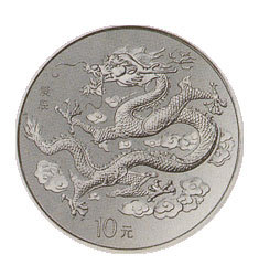 2000年龙年金银币(1/10盎司金 1盎司银)