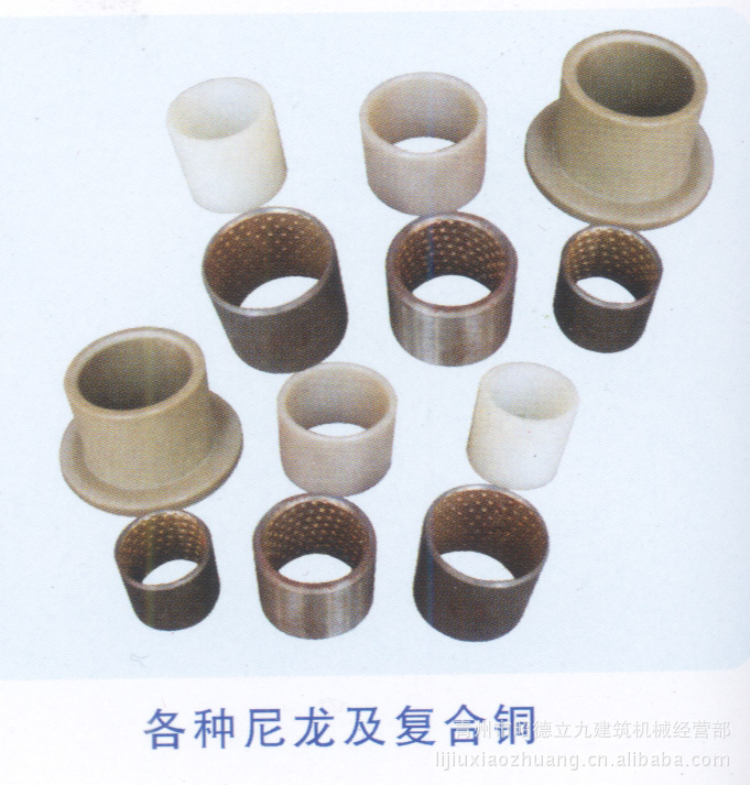 山东机械配件