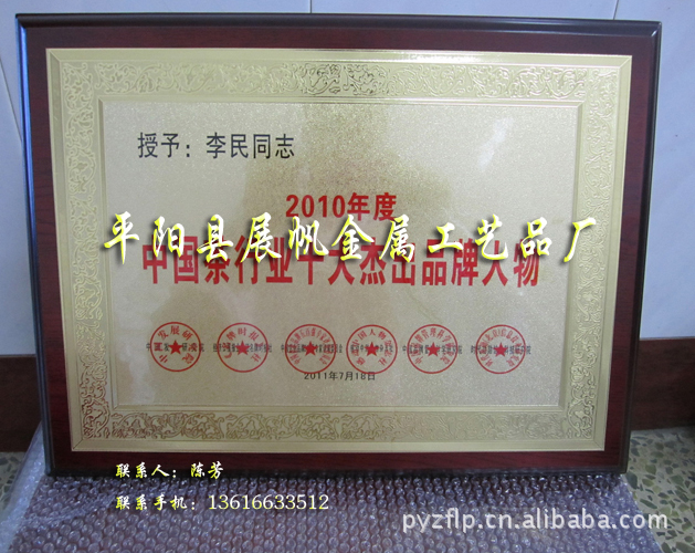 平阳工艺品厂：传统与创新交织的文化名片