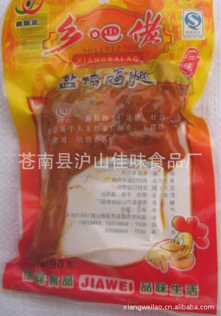 (厂家批发)佳味食品(香味佬)香酥猪蹄130g