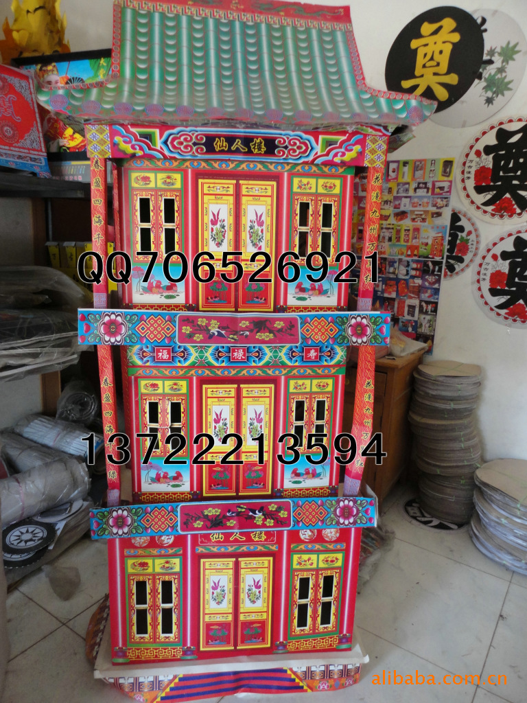 【殡葬纸活祭祀用品洗衣机 博文纸活纸扎花圈 花圈