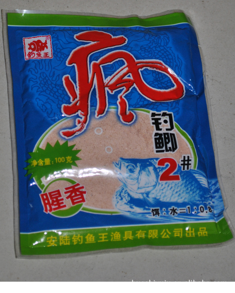 钓鱼王 疯钓鲫2号 鲫鱼专用 2#腥香 100g 鱼饵 饵料