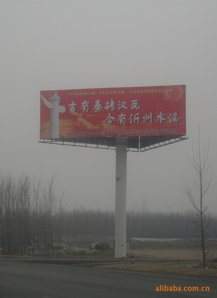 广告牌制作价格
