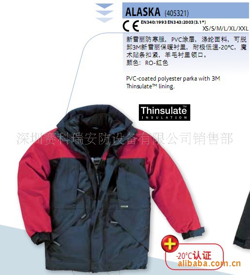 寒冬来袭，保暖衣市场的趋势分析与展望