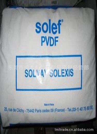 pvdf 美国苏威塑胶原料外包装图一