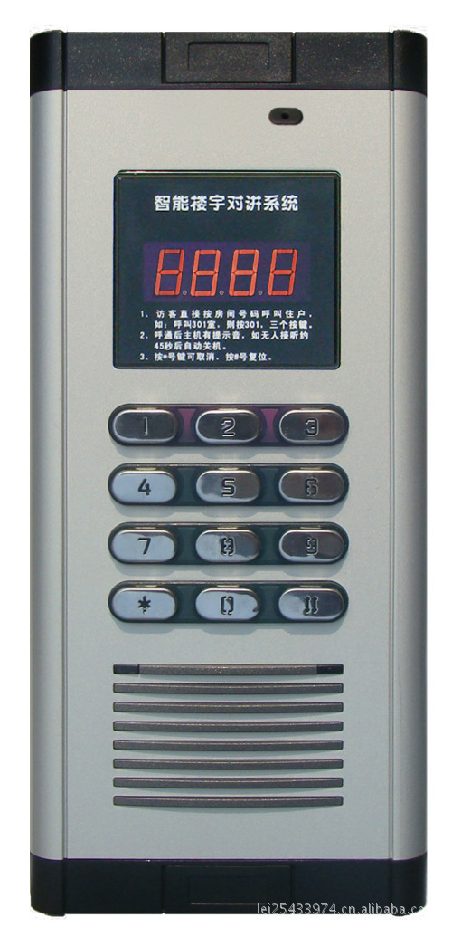 智慧安防在北京如何引领未来生活?