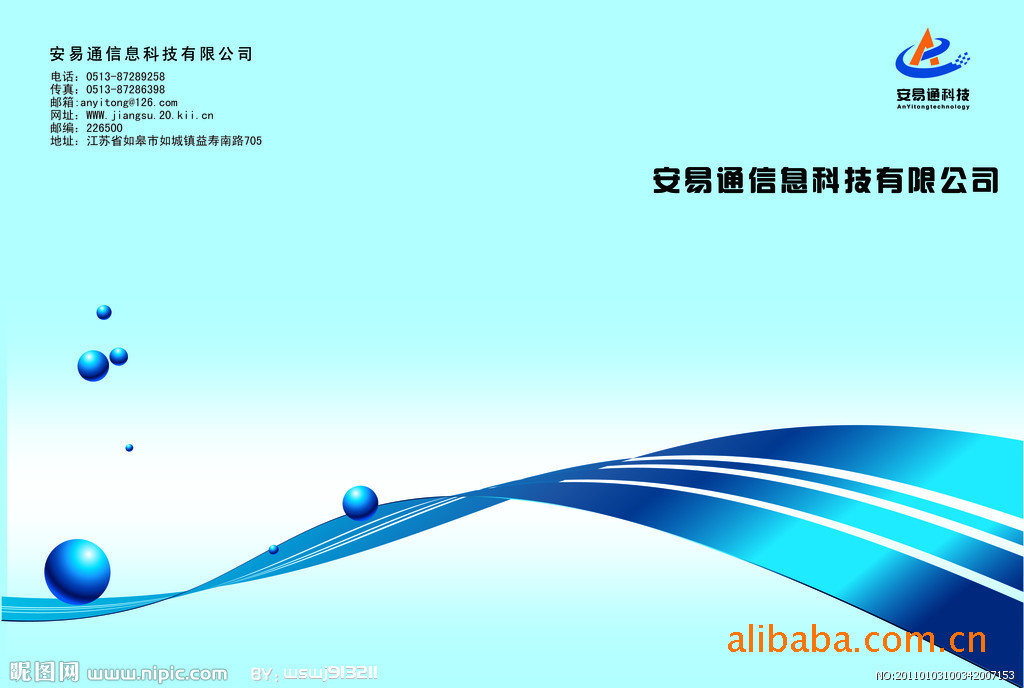 越秀区印刷：传统工艺与现代科技的完美结合
