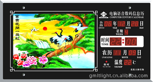广告立体画制作