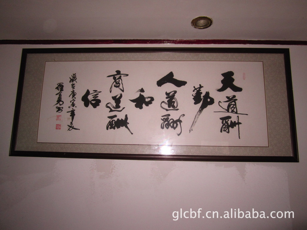 &nbsp;&nbsp;&nbsp;&nbsp; 罗勇先生系桂林人士,广西书法家协会会员