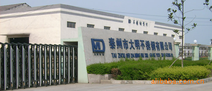 各种规格的不锈钢扁钢(现货)