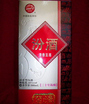 专供;中国名酒 山西杏花村 500ml53度三十年青花瓷 汾酒
