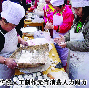 瀋陽元宵機湯圓機-元宵上粉機 元宵成型設備