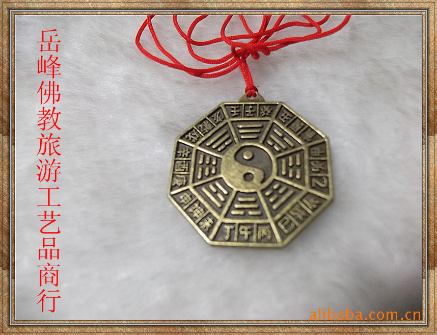 厂家供应铜制激光雕刻太上老君护身符 价格低廉