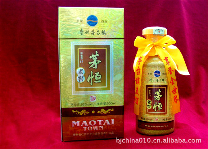 52度浓香型中国驰名商标酒泸州老窖金9假一赔十红色喜庆婚宴白酒 中国