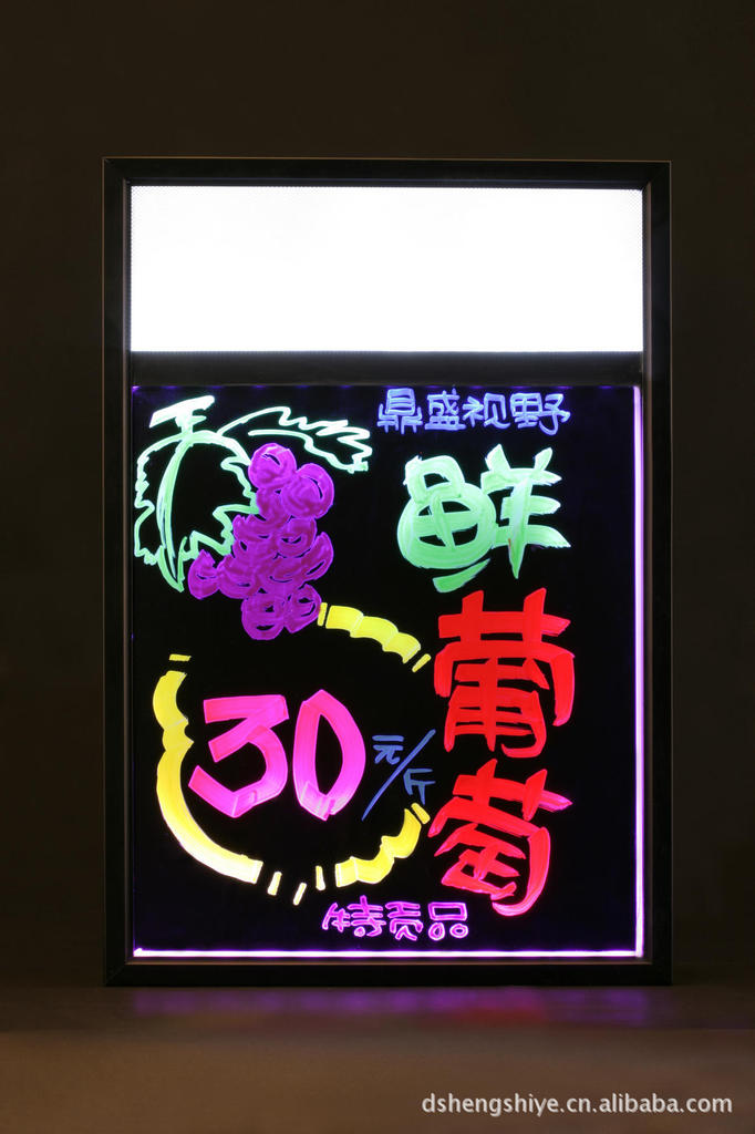 led电子荧光板 手写发光黑板 高亮液晶玻璃 双效灯箱型 5070
