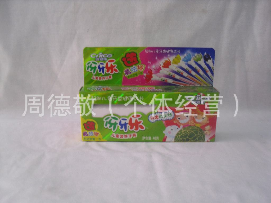 家居用品,母婴,玩具 日化用品 口腔清洁护理用品 牙膏 高露洁超强固齿