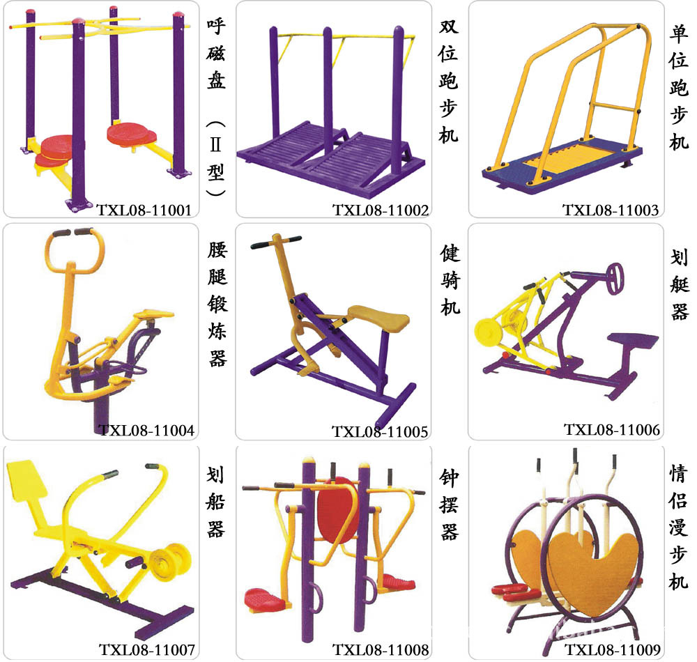 体育锻炼器材名称图片图片