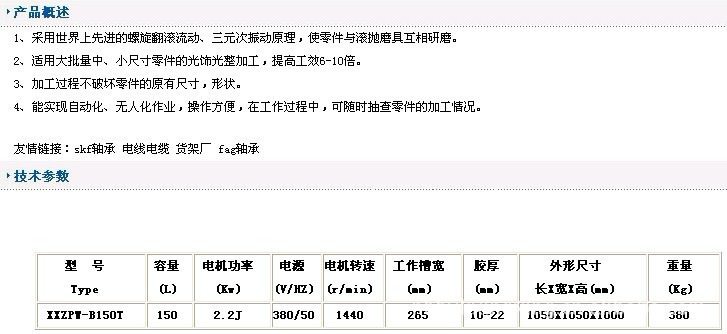 潜水泵价格解析：市场趋势与购买攻略
