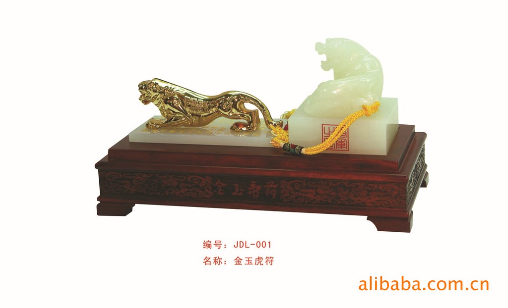 优质绒沙金礼品 金玉虎符 800.00,780.00,750.00元/件