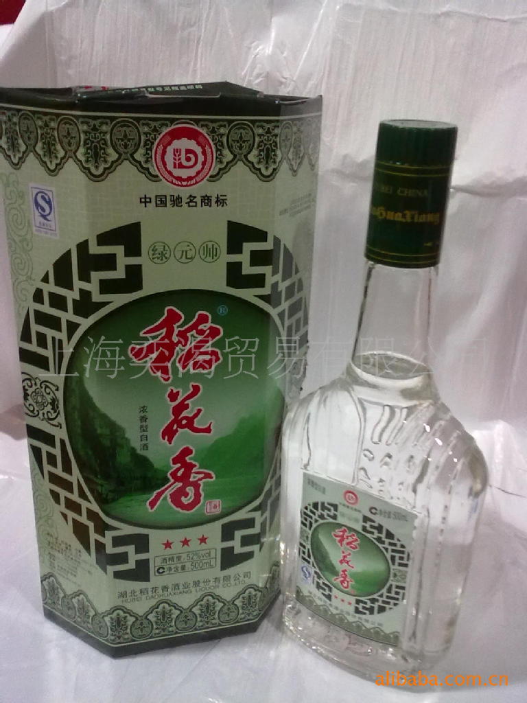 特价供应)52度稻花香三星绿元帅酒