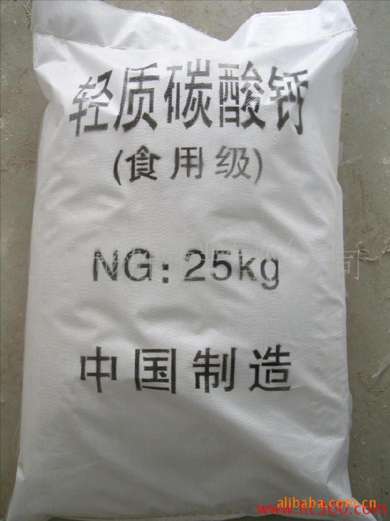 高岭土 纳米高岭土 偏高岭土 造纸高岭土 内蒙古高岭土 批发