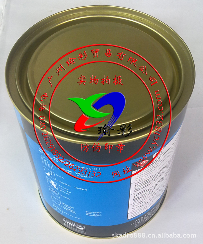 色母/皓龙汽车油漆/p102白珍珠/白珍珠色母/汽车调漆