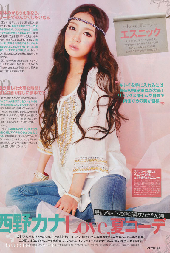 《cuite》日本女裝時尚雜誌 2011年8月刊(1)