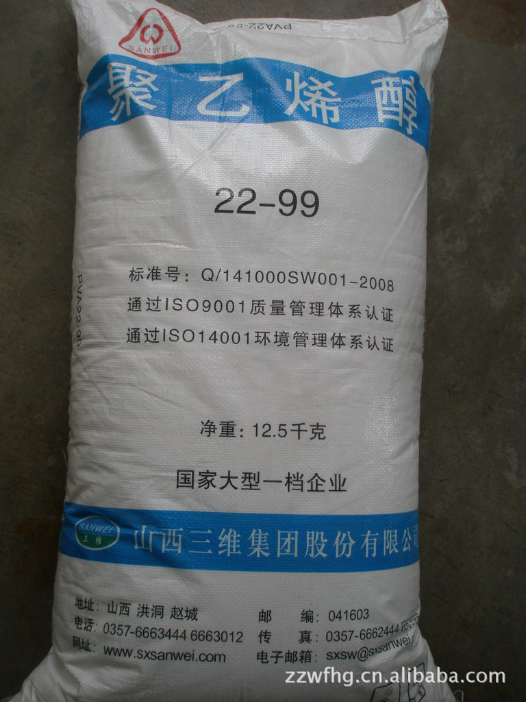 羟丙基甲基纤维素（HPMC）全面解读：性能指标、应用场景与批发采购指南