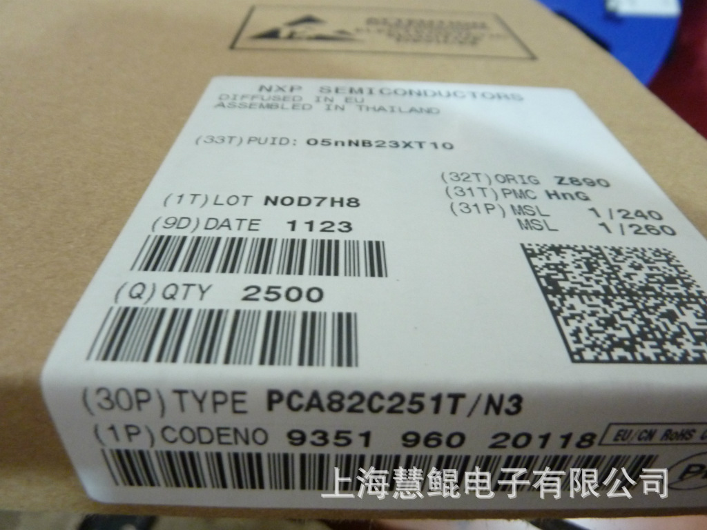 nxp上海ic芯片库存pca82c251t 原装进口 飞利浦pca82c251