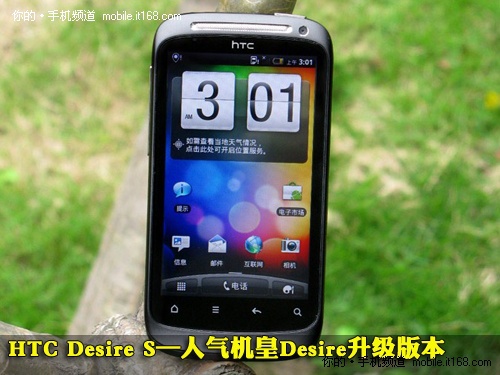 htcg12手机报价(htcg11手机报价及图片)