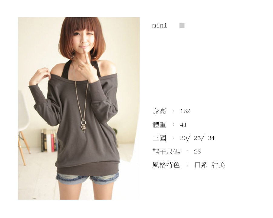 台湾女模特mini女装淘宝摄影服务网拍网店摄影服装拍摄