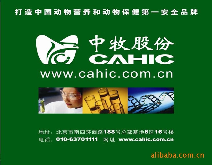 415k 5%华罗产蛋鸡高峰期含鱼粉高品质预混料 批发零售蛋鸡预混料