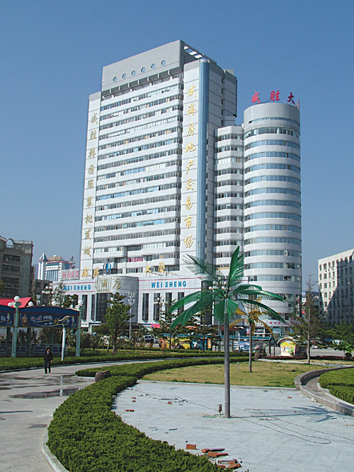 威海供求信息：助力企业精准对接市场