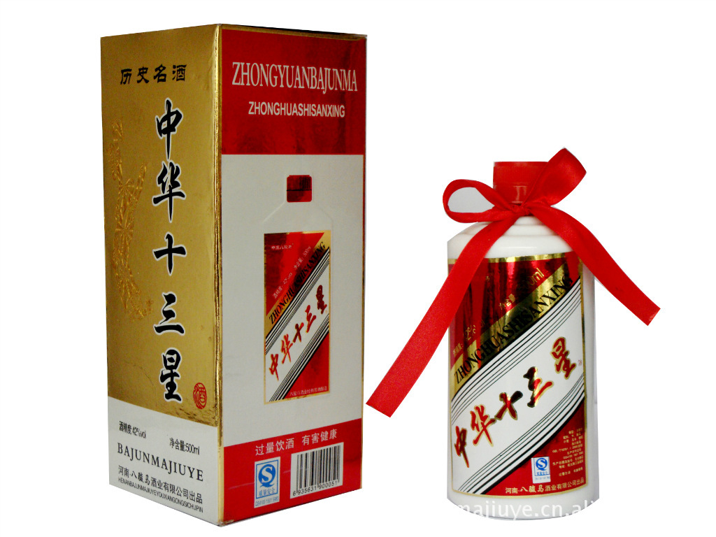 诚招白酒代理加工加盟八骏马酒名酒优质酒好酒