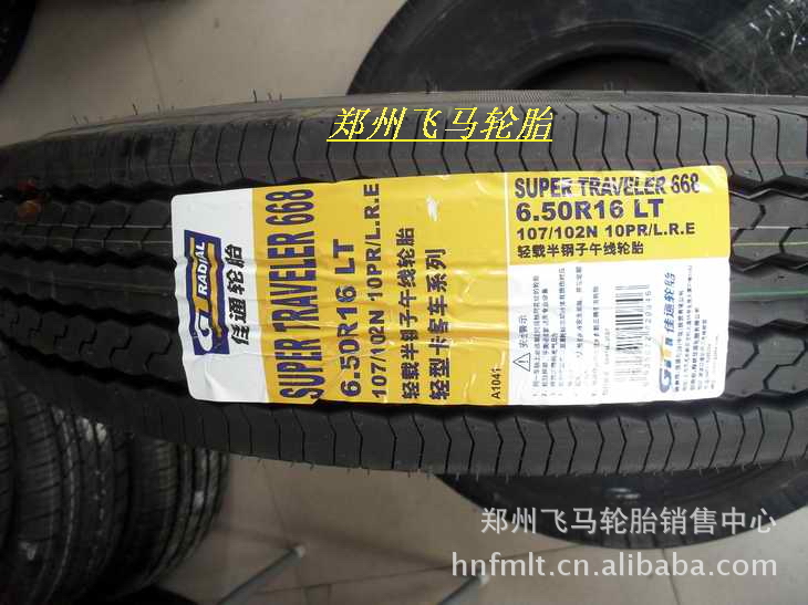 佳通轮胎 650r16lt 10pr 真