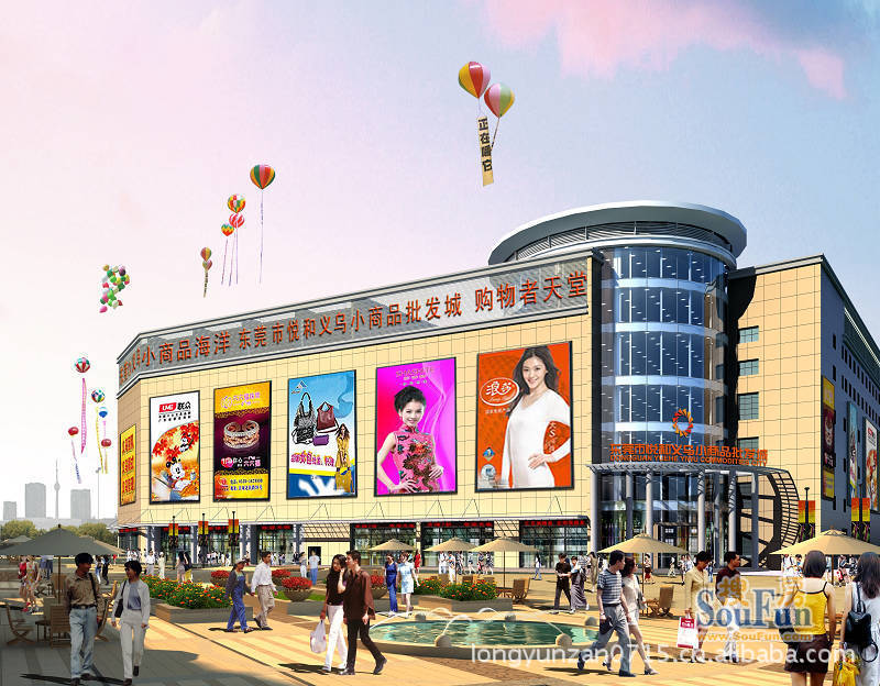 聚焦东莞贸易公司:抓住机遇,实现共赢