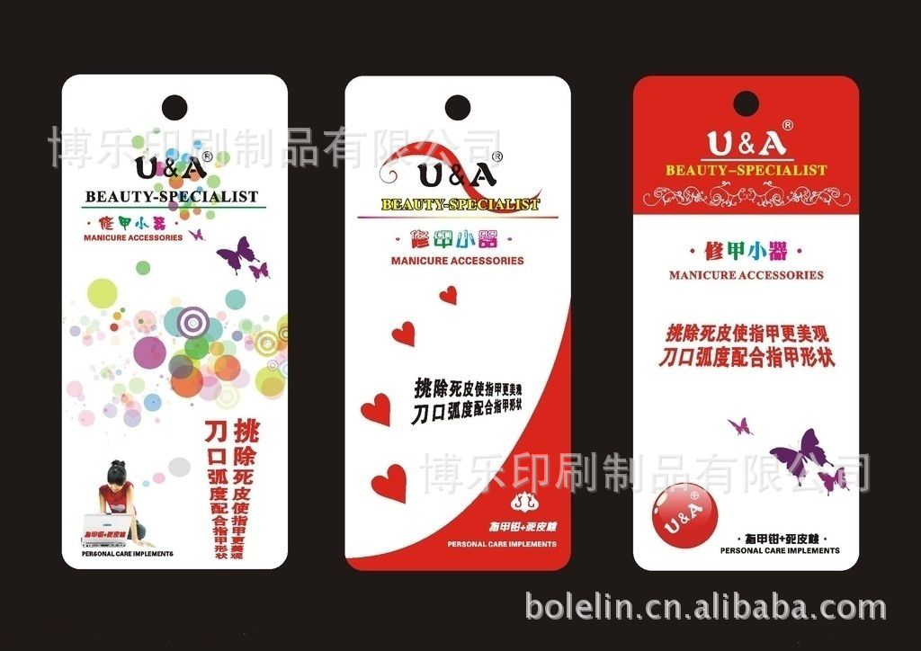 玩具产品吊牌吊卡