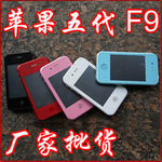 深圳国产手机批发 F9 五代手机 厂家出货 单机头 全屏触摸 JAVA